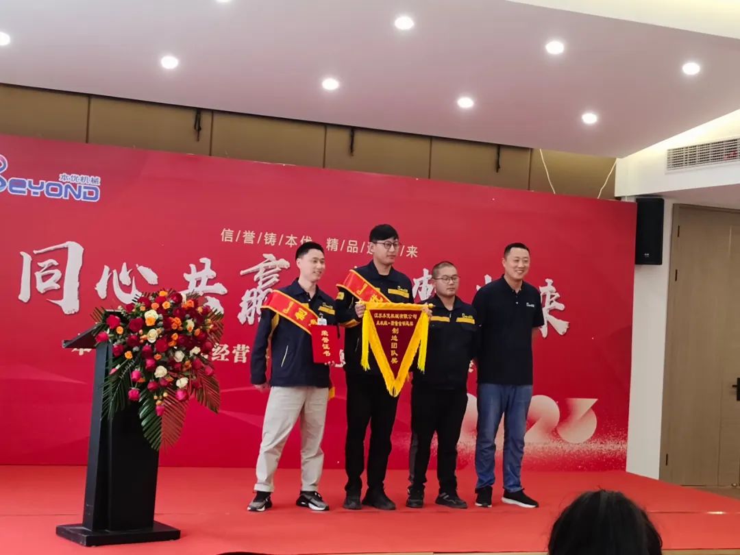 1684978356997802.jpg 優秀團隊1.jpg