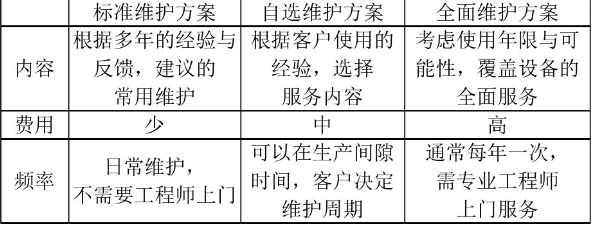 1718325780207778.png QQ截圖20240614084255.png