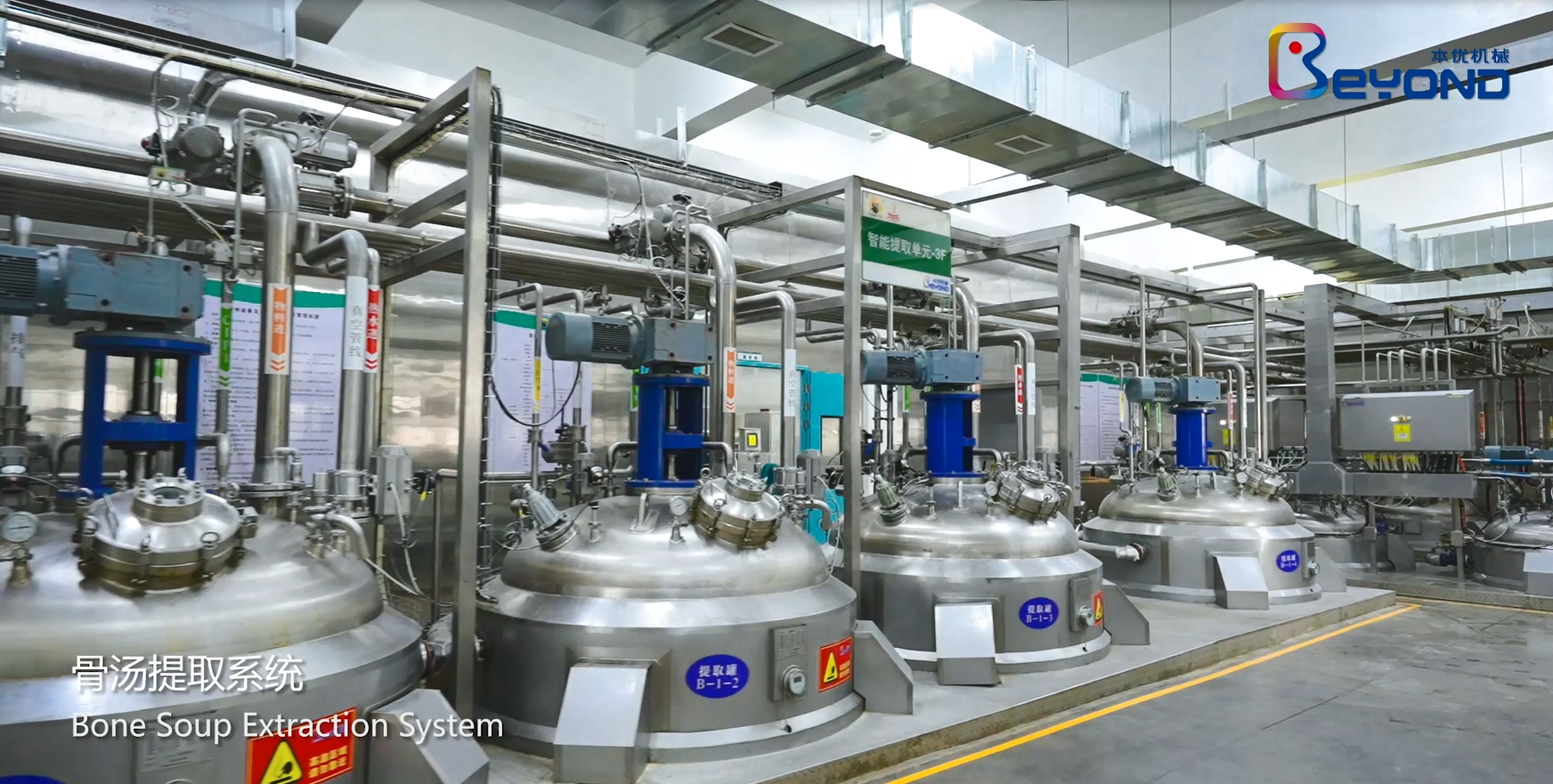 調味料生產線 調味料生產線