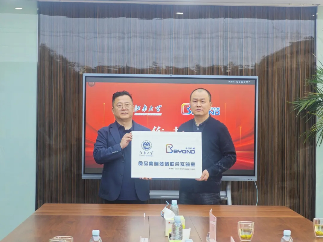 本優(yōu)機(jī)械 本優(yōu)機(jī)械